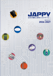 JAPPY ブランド製品 総合カタログ